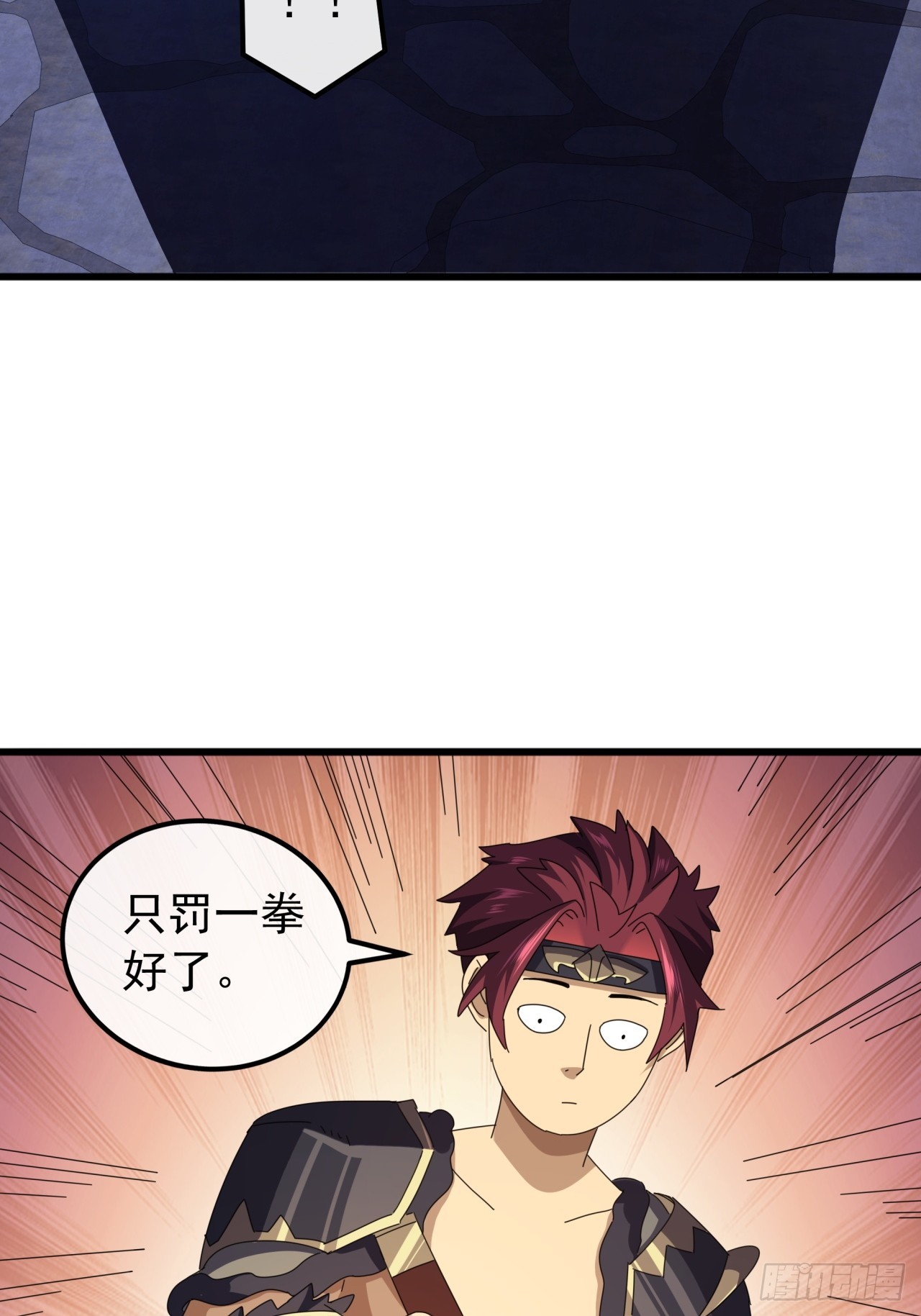 《金刚不坏大寨主》30话收服武云红 第15页