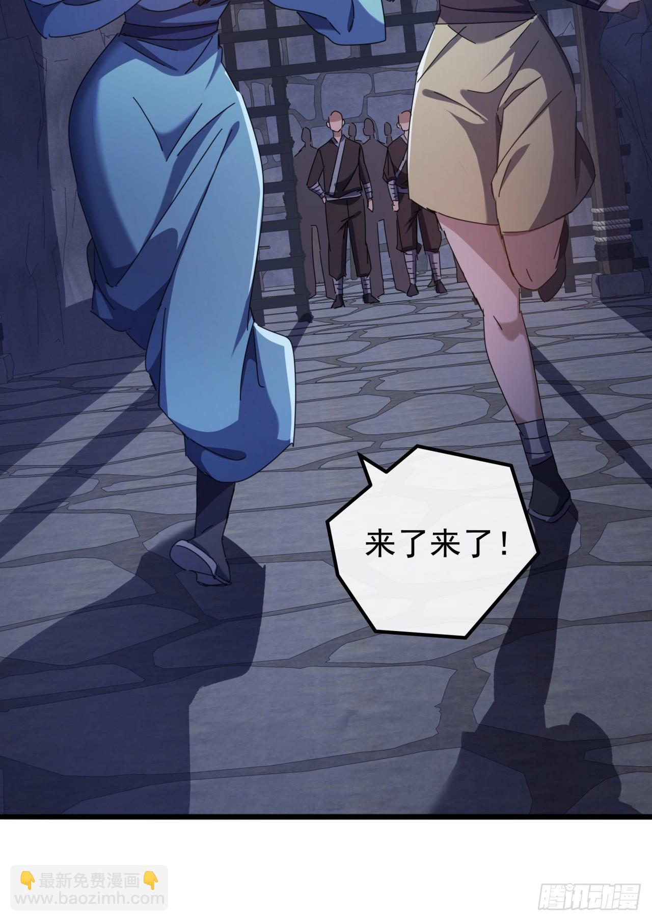 《金刚不坏大寨主》30话收服武云红 第21页