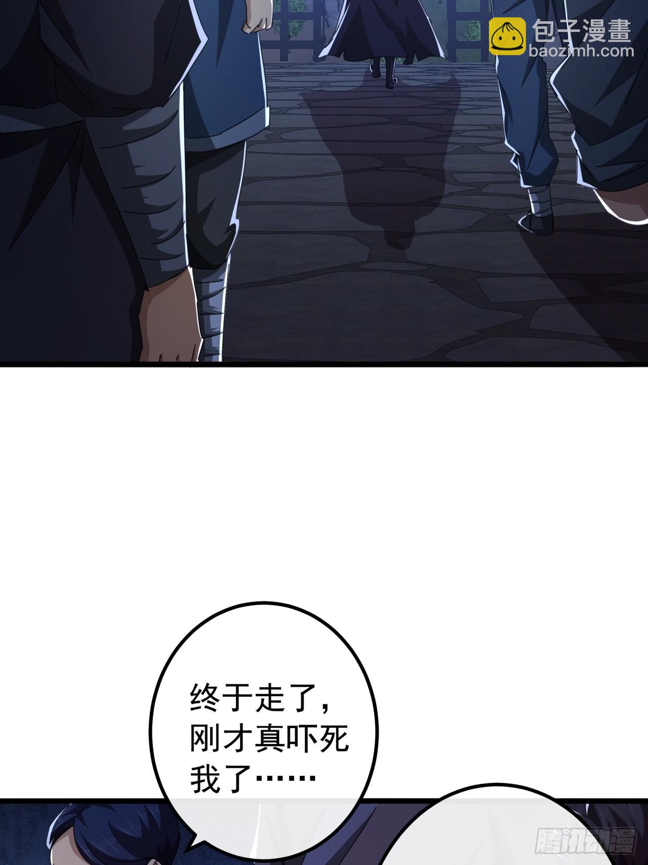 《金刚不坏大寨主》30话收服武云红 第26页