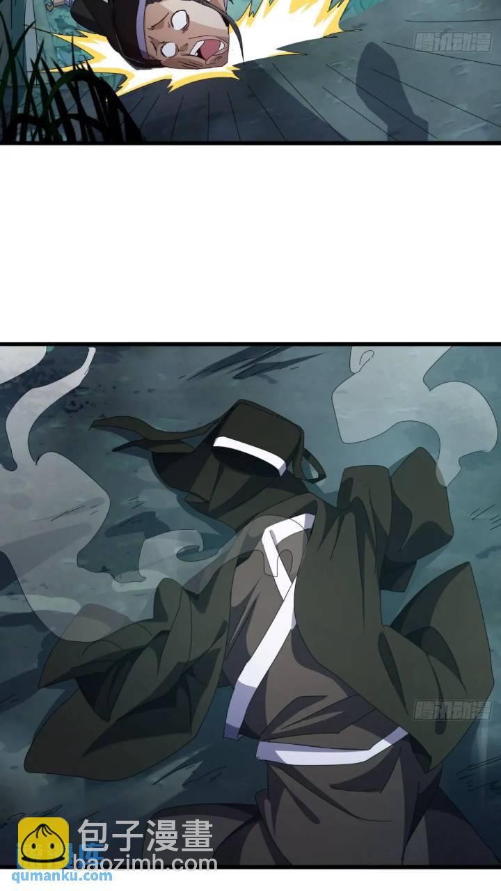 《金刚不坏大寨主》35话挑衅袁和飞 第13页