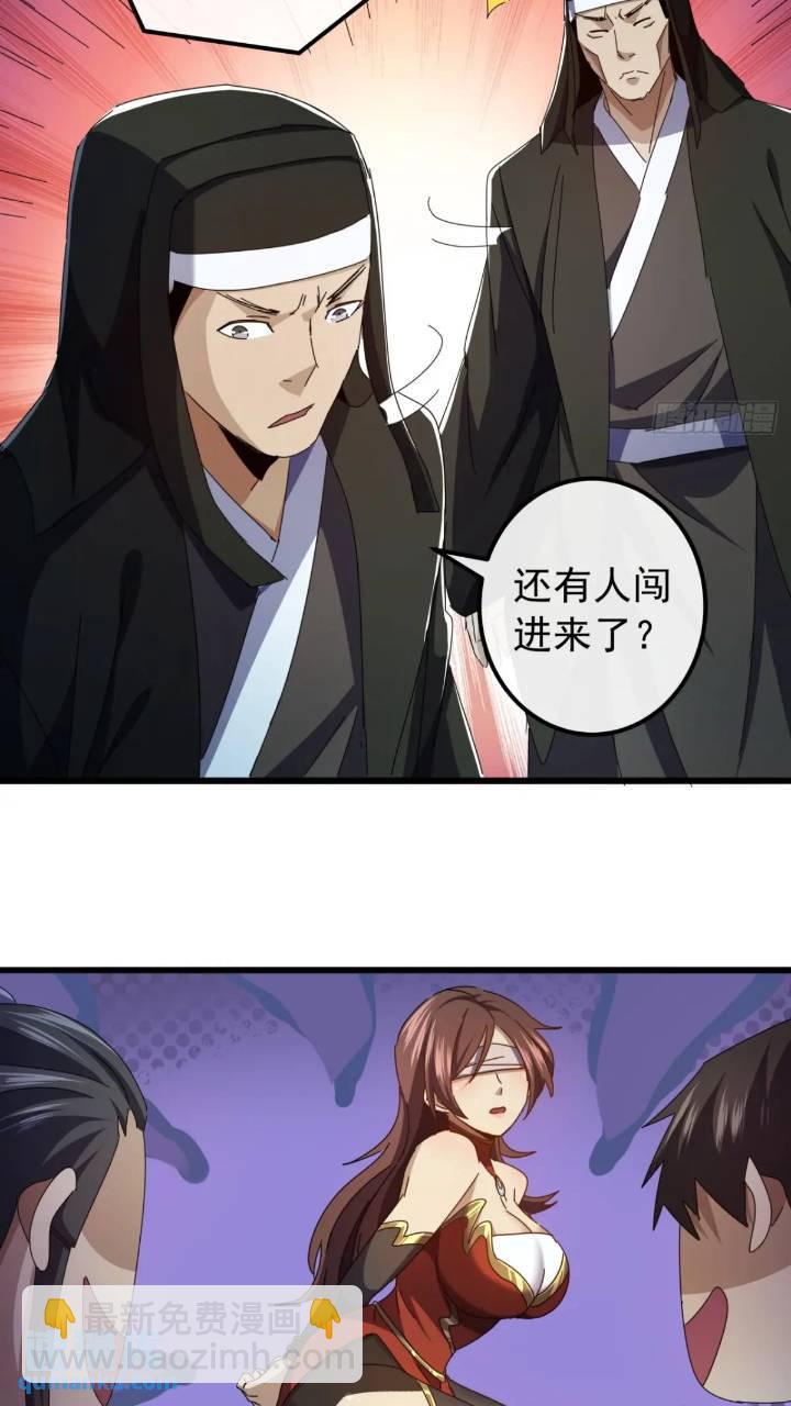 《金刚不坏大寨主》35话挑衅袁和飞 第15页