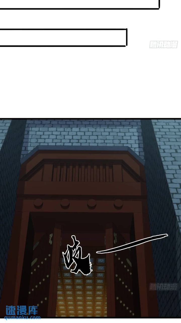 《金刚不坏大寨主》35话挑衅袁和飞 第37页