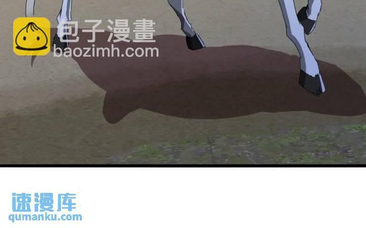 《金刚不坏大寨主》34话 和玩家的合作 第33页