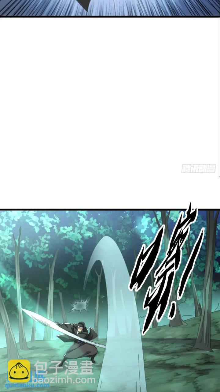 《金刚不坏大寨主》37话击杀袁和飞 第16页