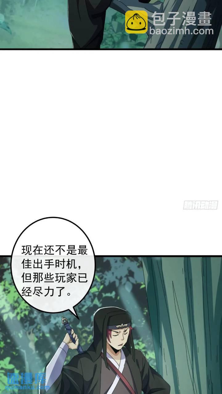 《金刚不坏大寨主》36话江大力VS袁和飞 第10页