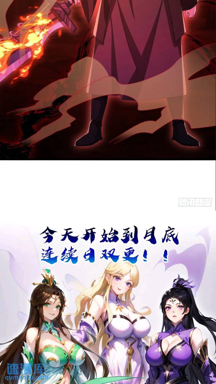 《金刚不坏大寨主》36话江大力VS袁和飞 第49页