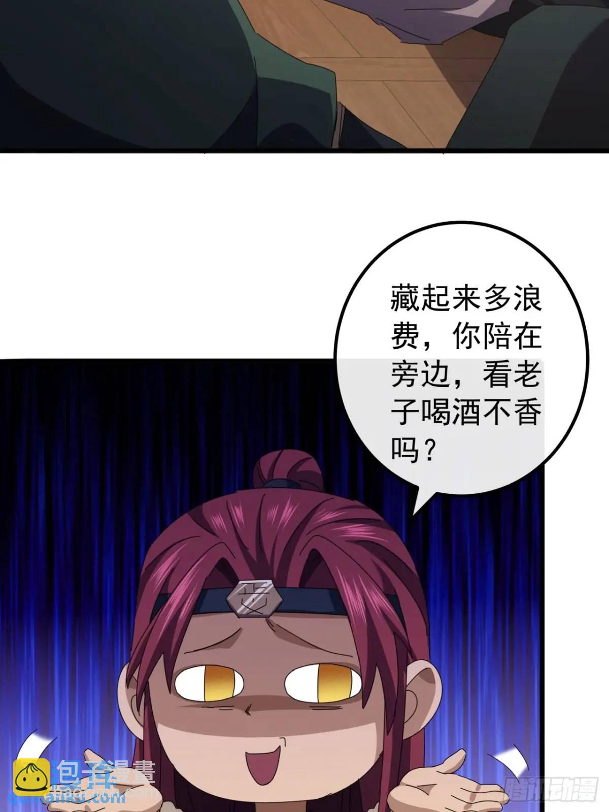 《金刚不坏大寨主》40话朱武连环庄 第31页