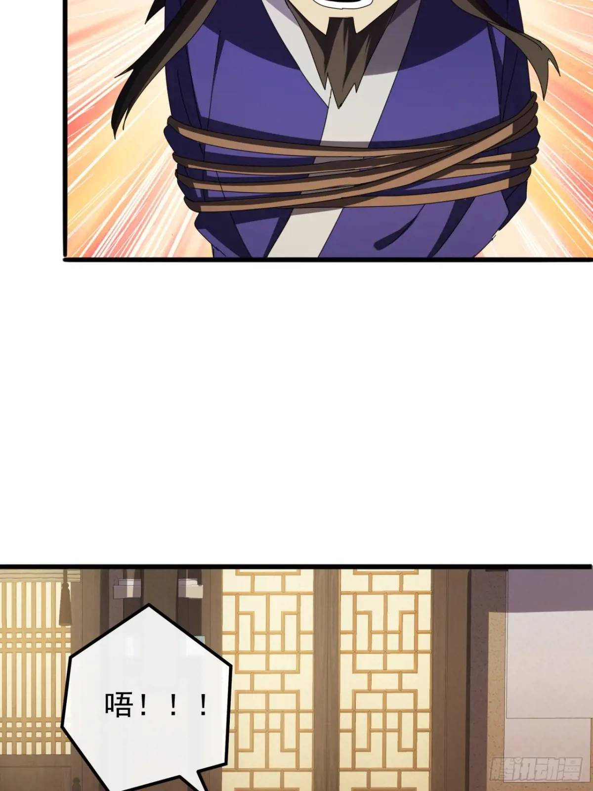 《金刚不坏大寨主》40话朱武连环庄 第33页