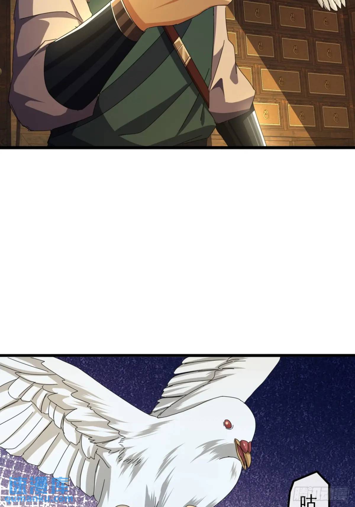 《金刚不坏大寨主》40话朱武连环庄 第48页