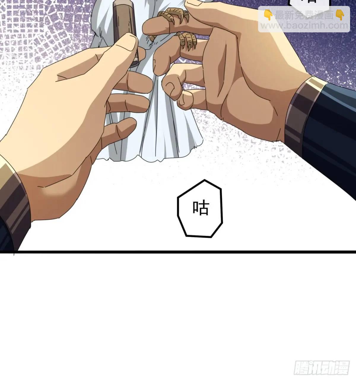 《金刚不坏大寨主》40话朱武连环庄 第49页