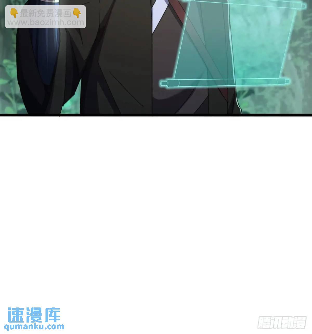 《金刚不坏大寨主》38话又收一群小弟 第9页
