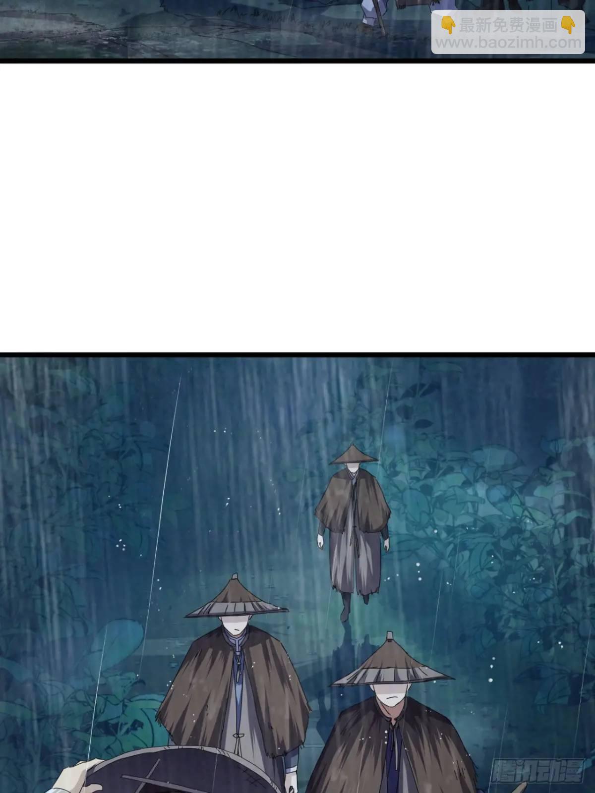 《金刚不坏大寨主》41话传说中的山缝 第7页
