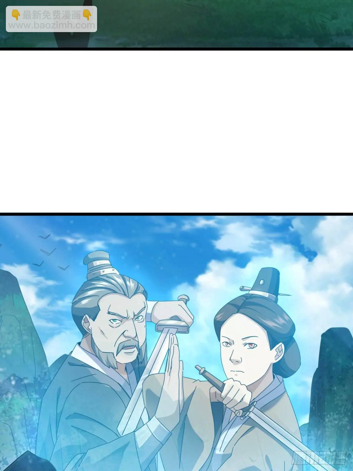 《金刚不坏大寨主》39话抵达昆仑山脉 第20页