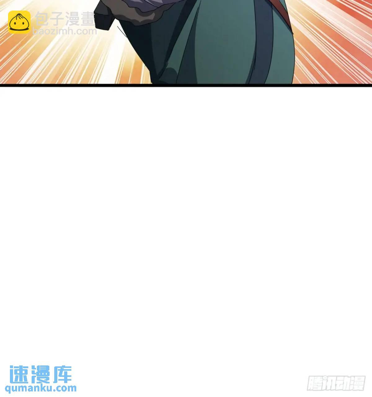 《金刚不坏大寨主》39话抵达昆仑山脉 第48页