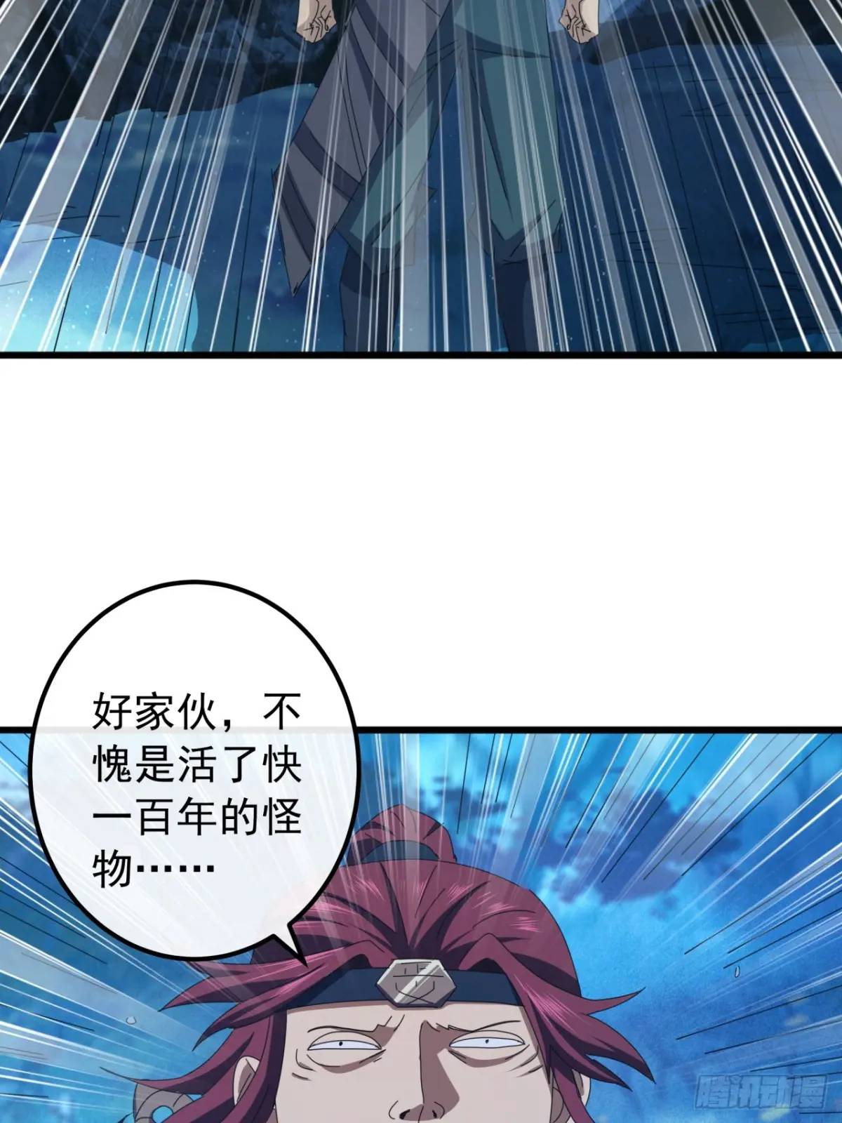 《金刚不坏大寨主》42话 人猿大战 第19页