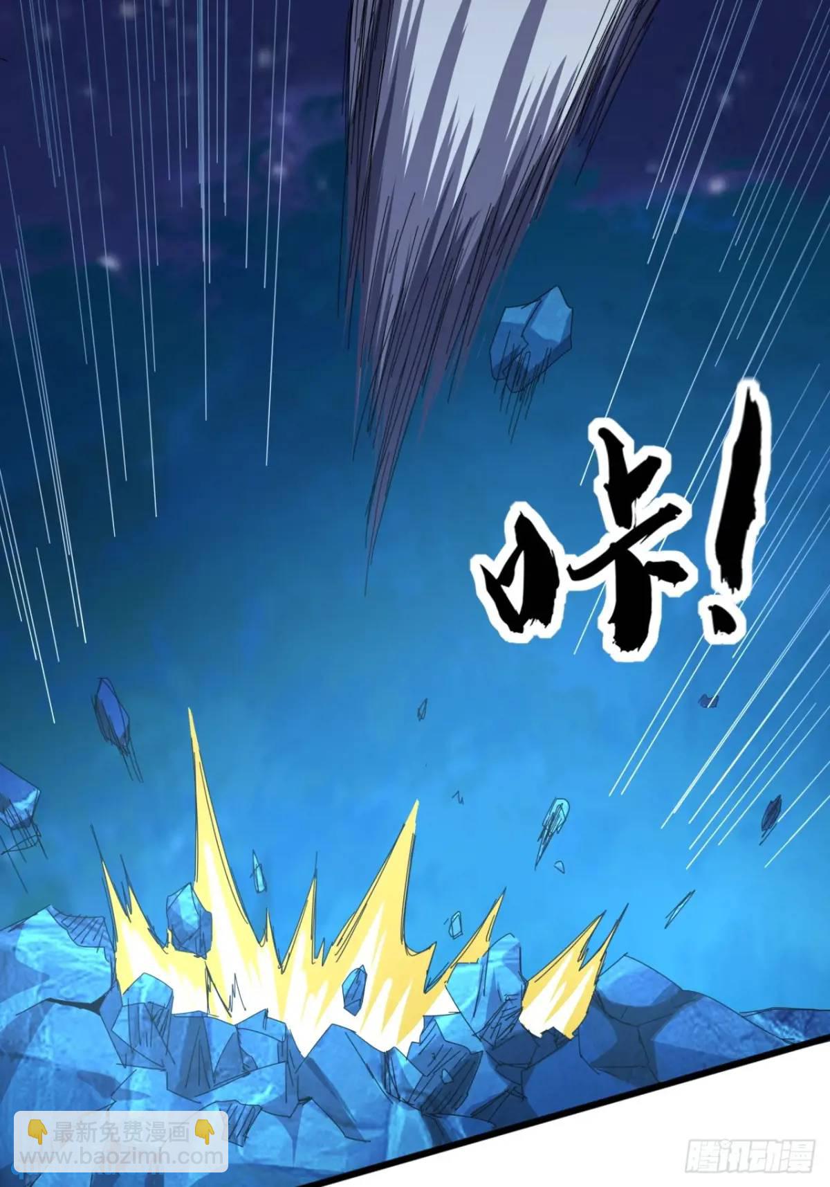 《金刚不坏大寨主》42话 人猿大战 第27页