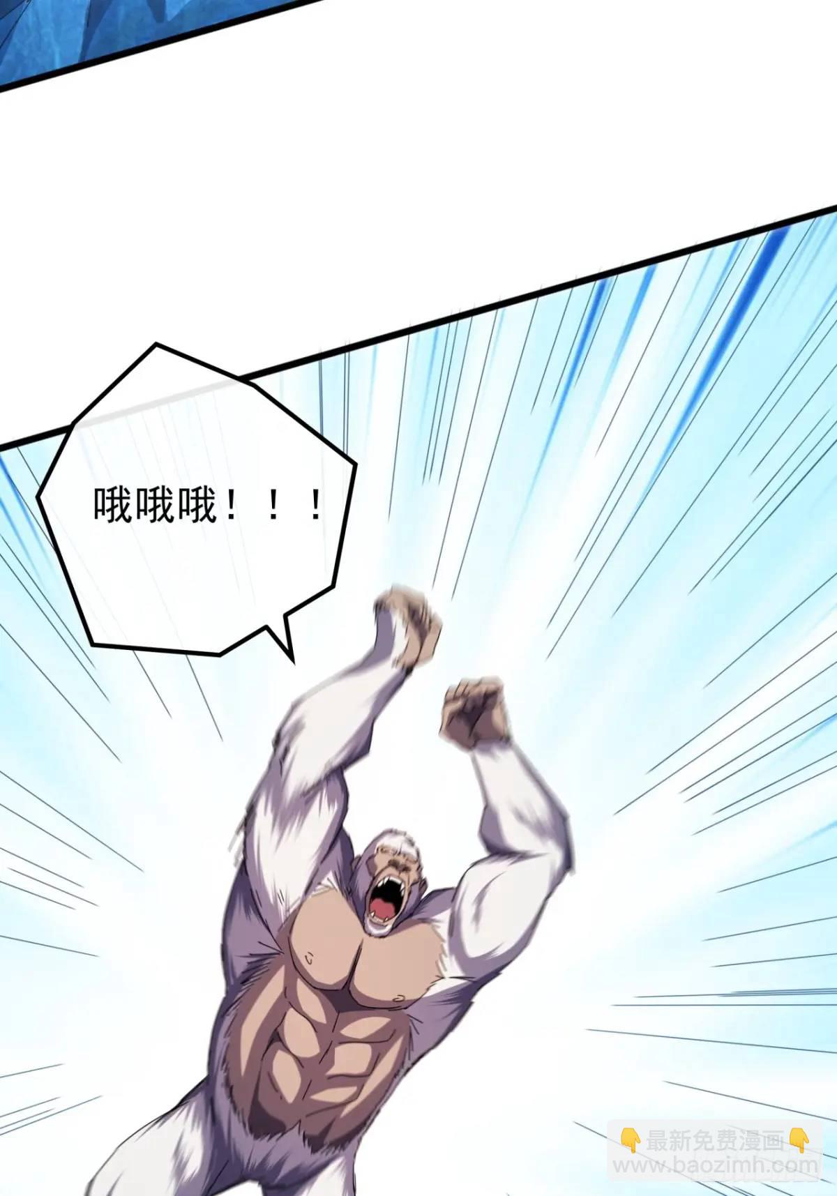 《金刚不坏大寨主》42话 人猿大战 第28页