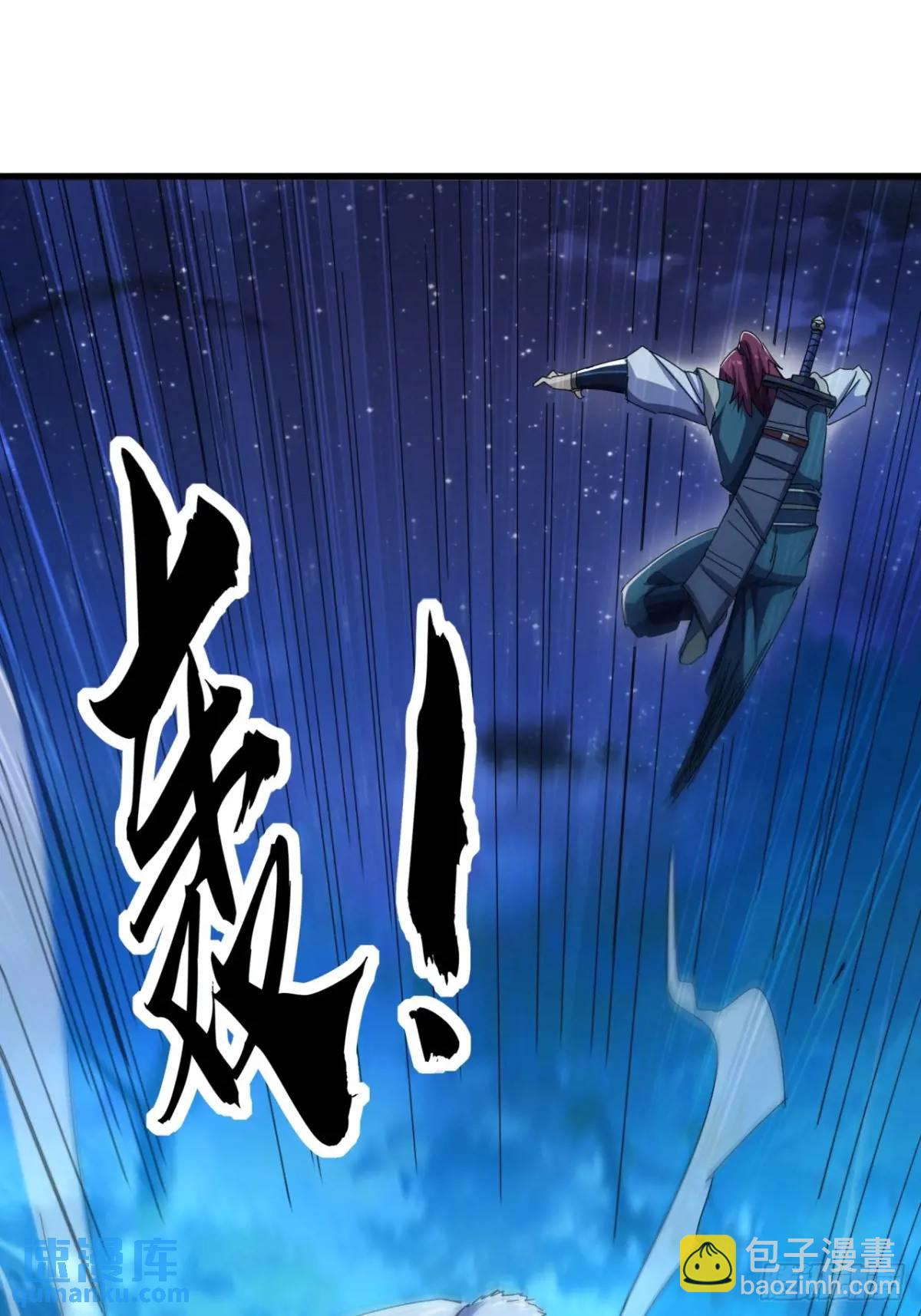 《金刚不坏大寨主》42话 人猿大战 第31页