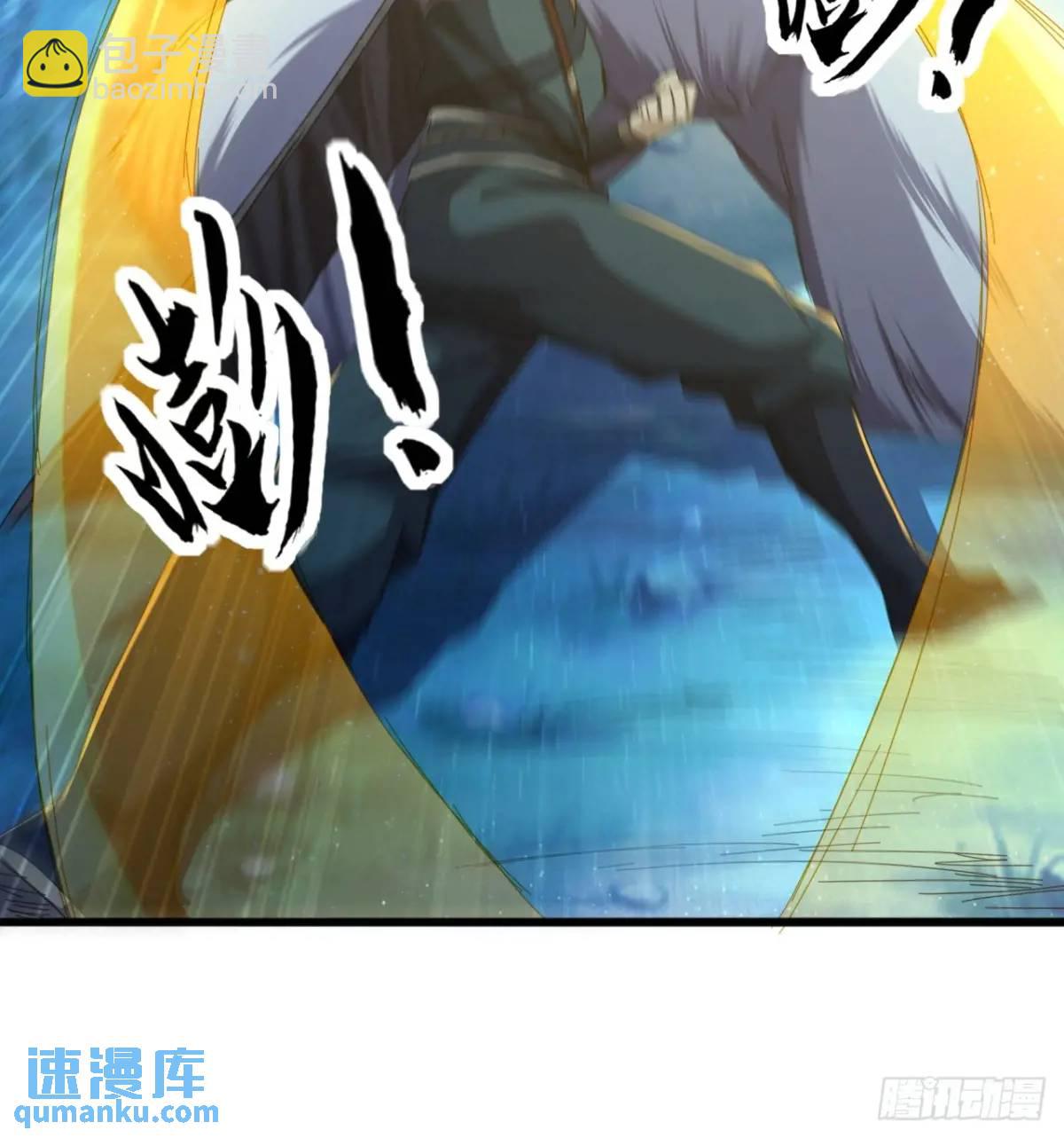 《金刚不坏大寨主》42话 人猿大战 第39页