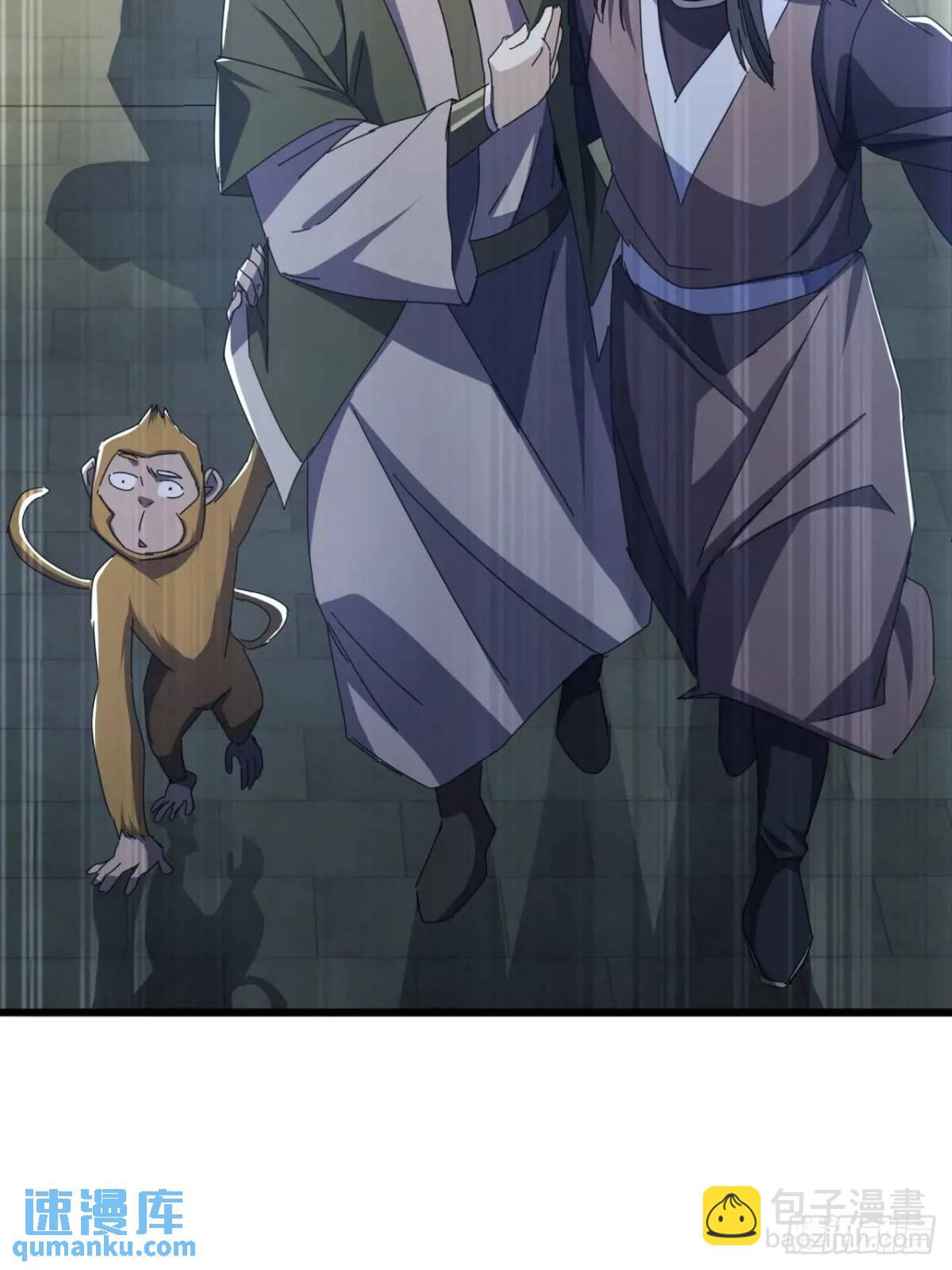 《金刚不坏大寨主》42话 人猿大战 第6页