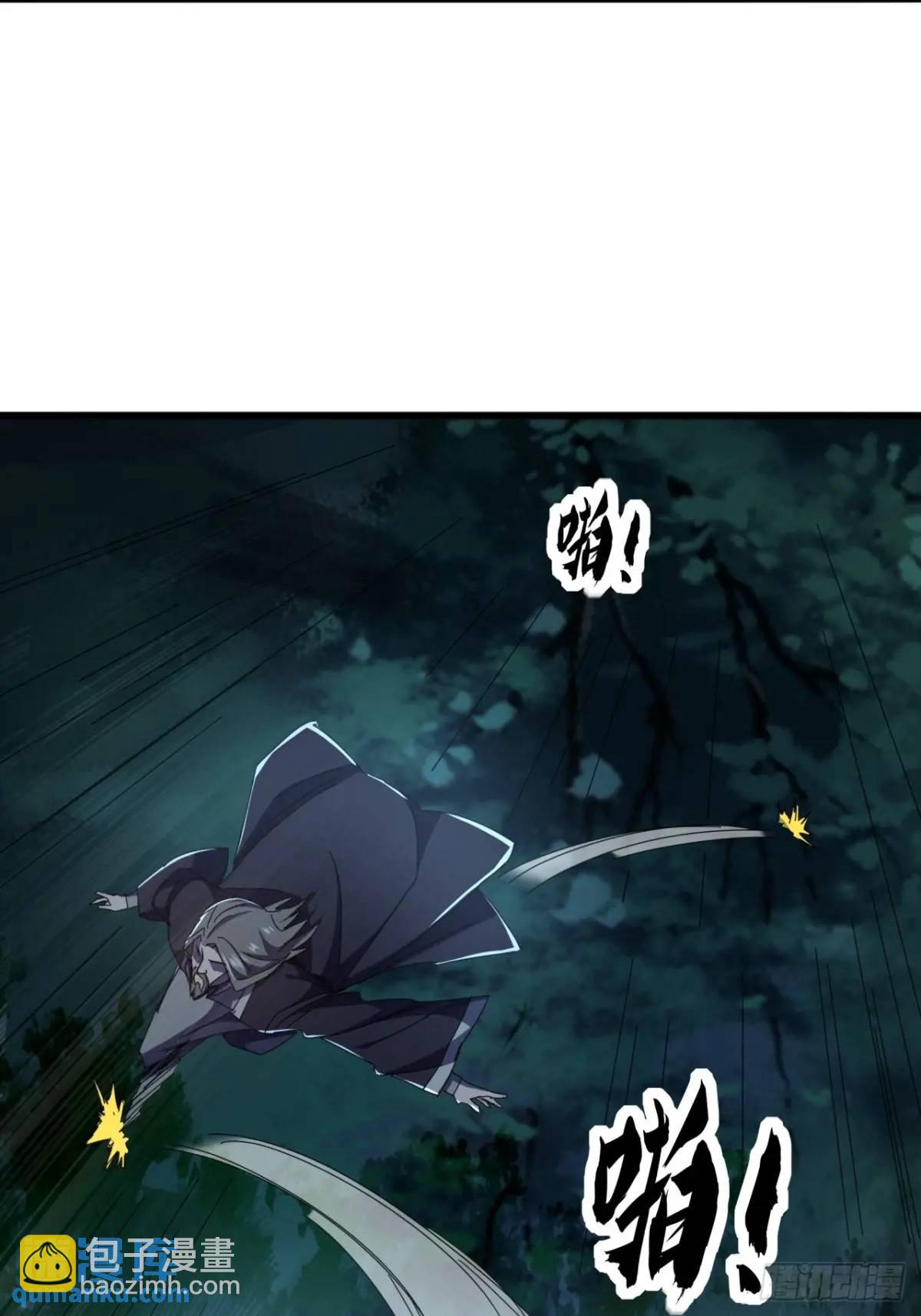 《金刚不坏大寨主》45话朱长龄的一阳指 第13页