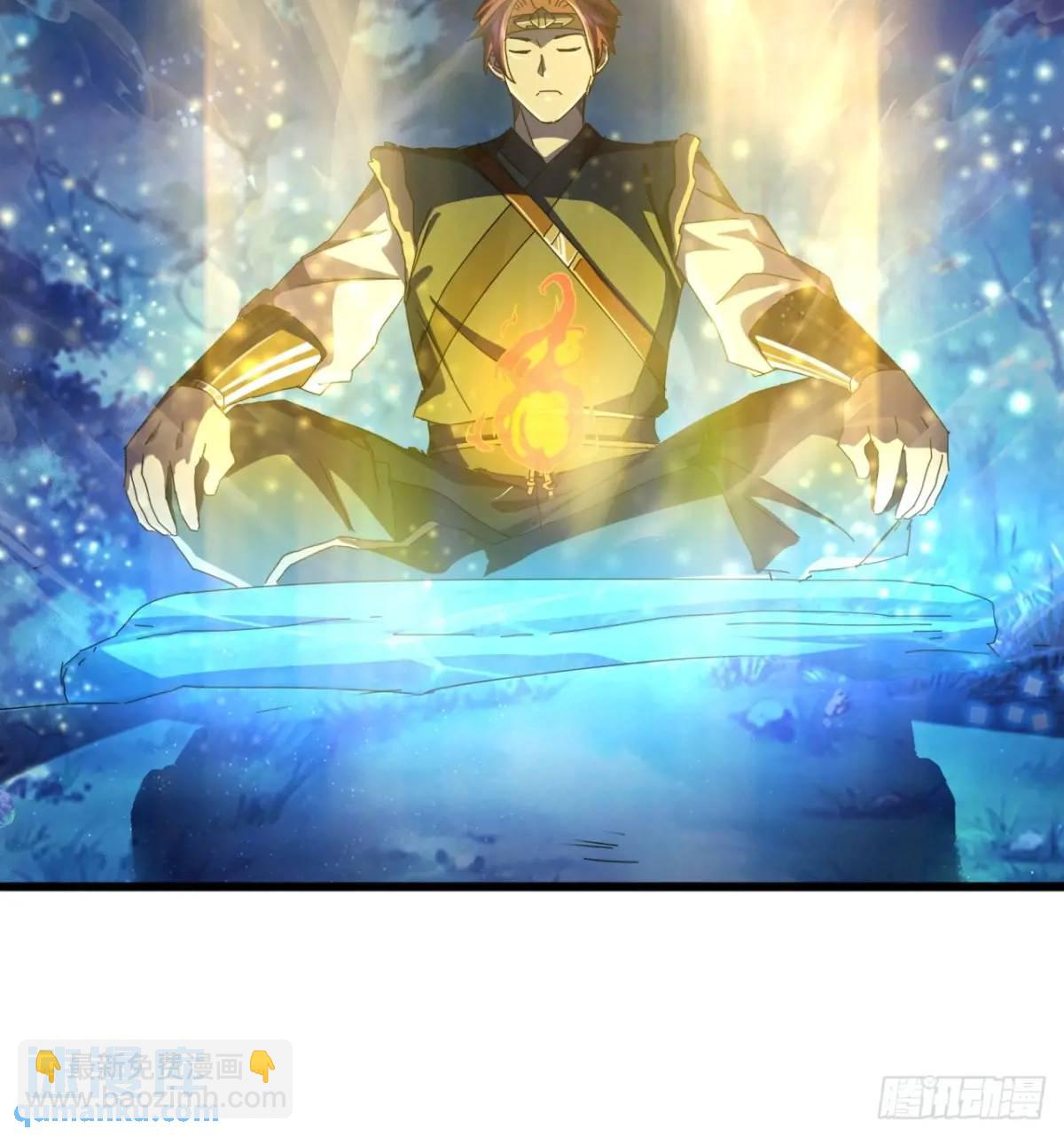 《金刚不坏大寨主》45话朱长龄的一阳指 第19页