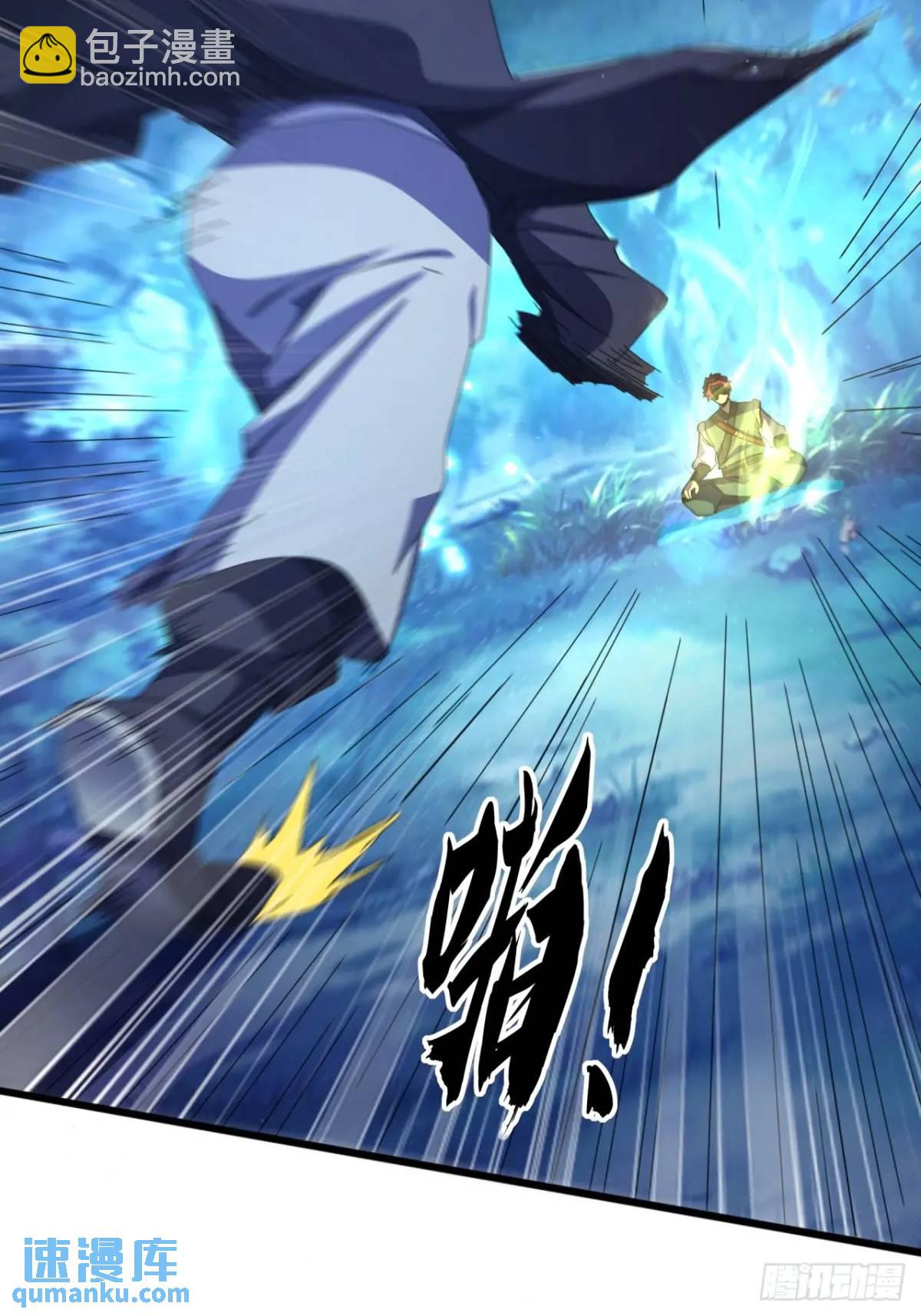 《金刚不坏大寨主》45话朱长龄的一阳指 第33页