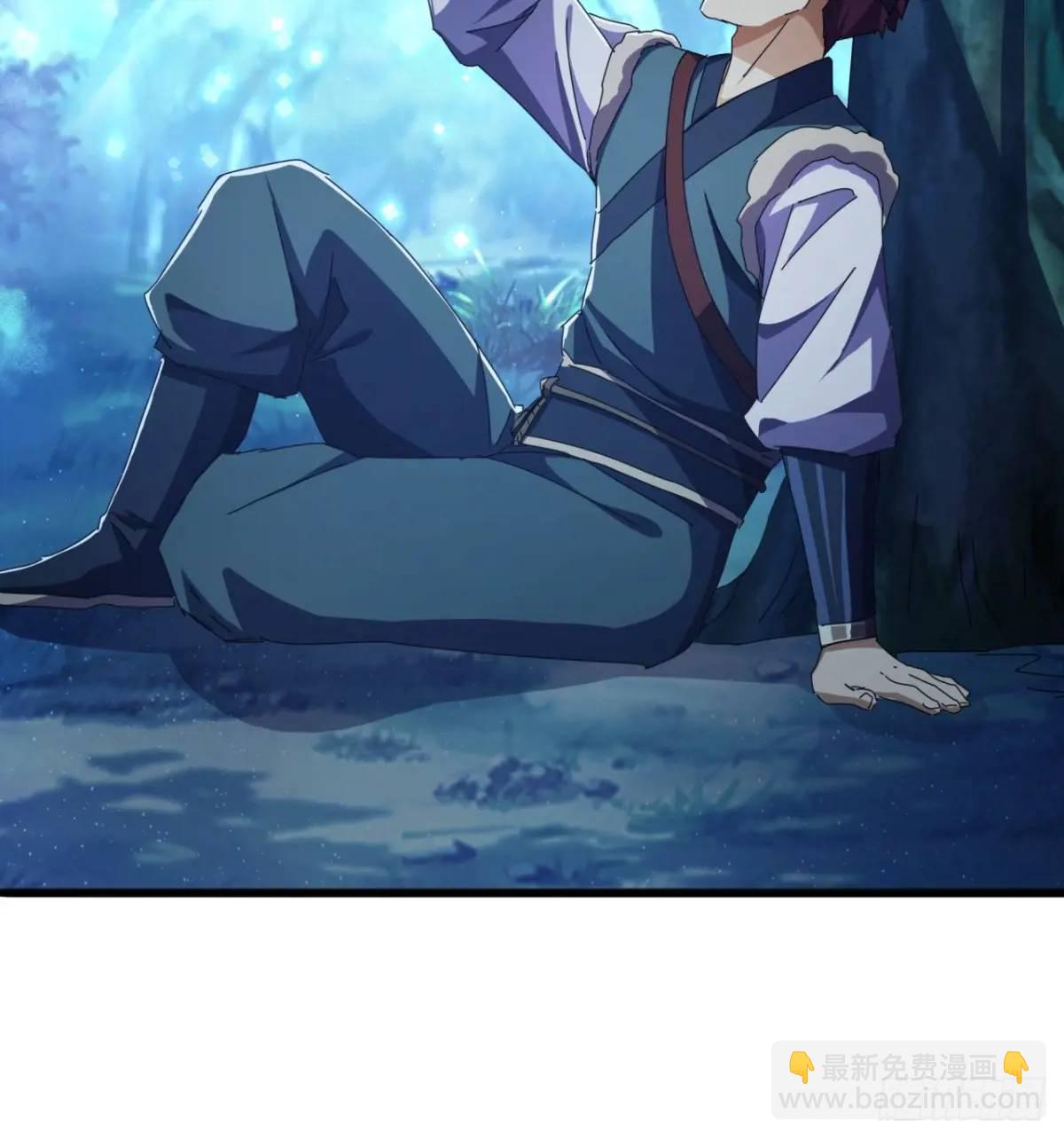 《金刚不坏大寨主》43话九阳神功-GET！ 第47页
