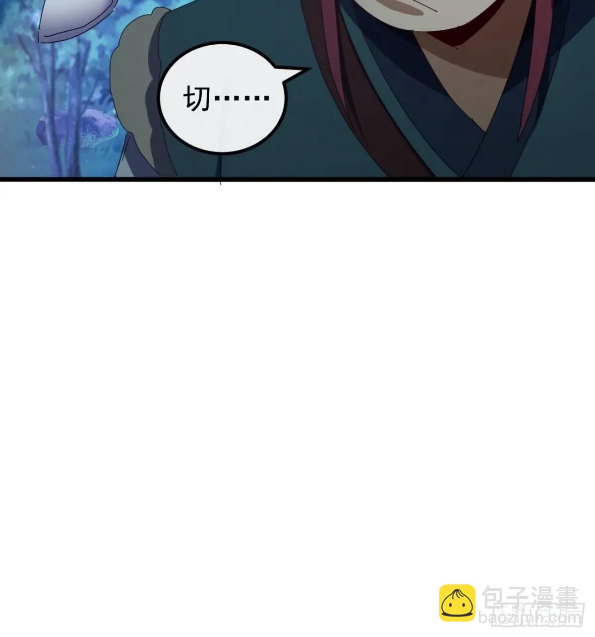 《金刚不坏大寨主》44话捡漏冰魄玉石 第38页