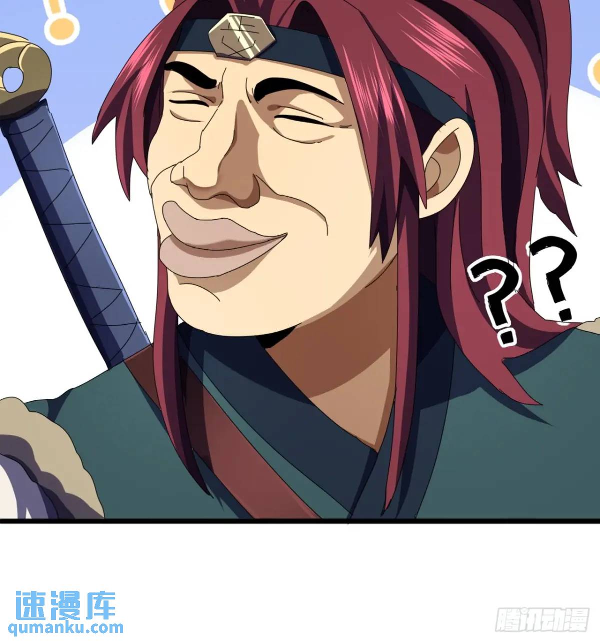 《金刚不坏大寨主》44话捡漏冰魄玉石 第9页