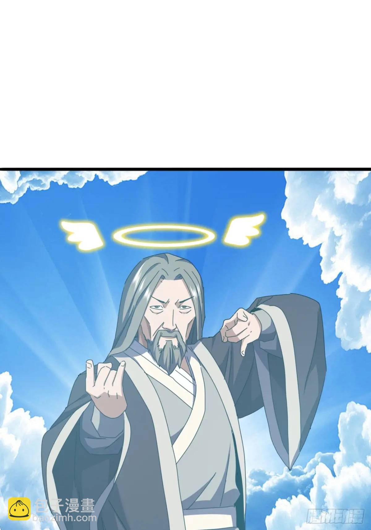 《金刚不坏大寨主》48话大当家的出现了 第10页