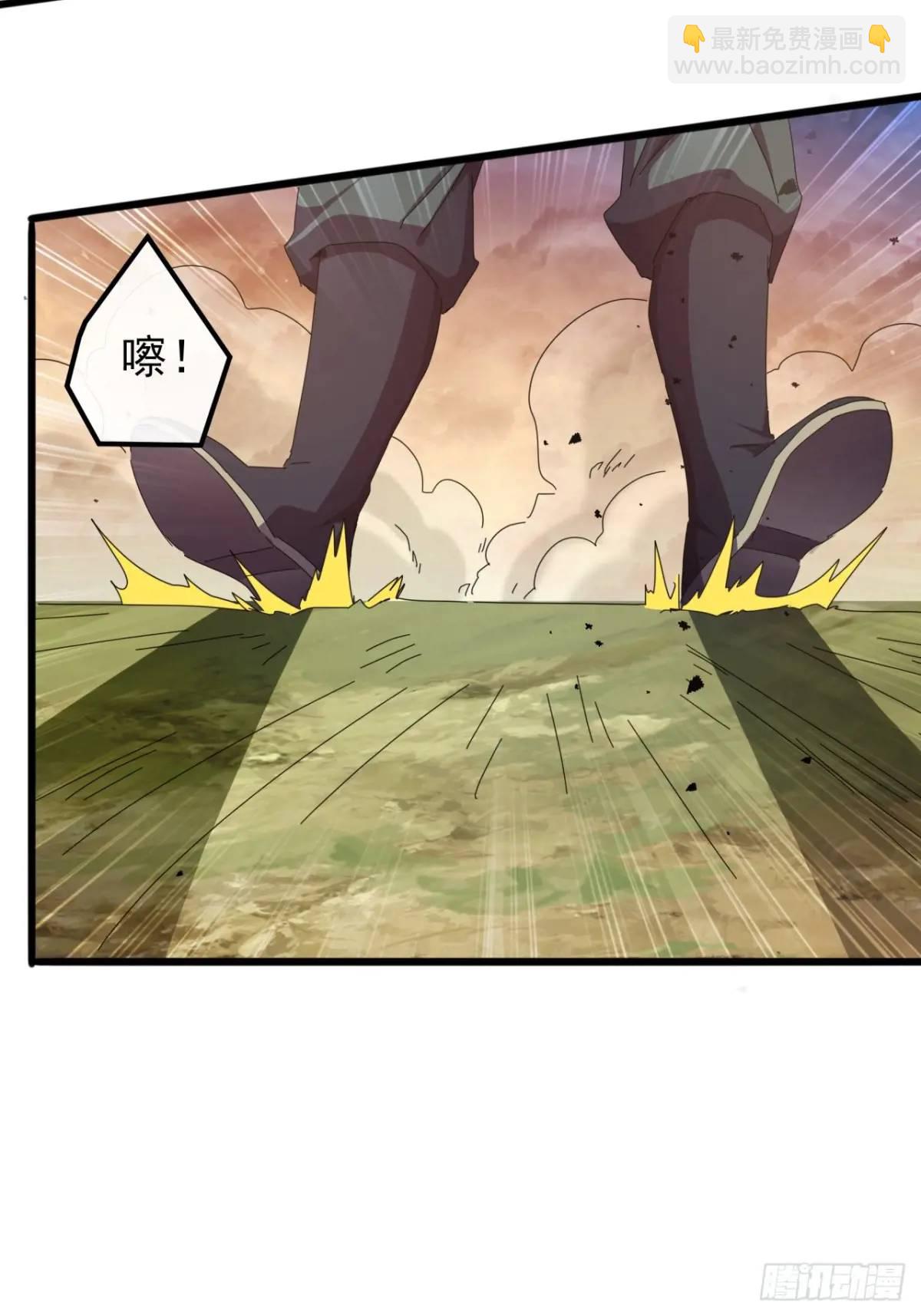 《金刚不坏大寨主》48话大当家的出现了 第13页