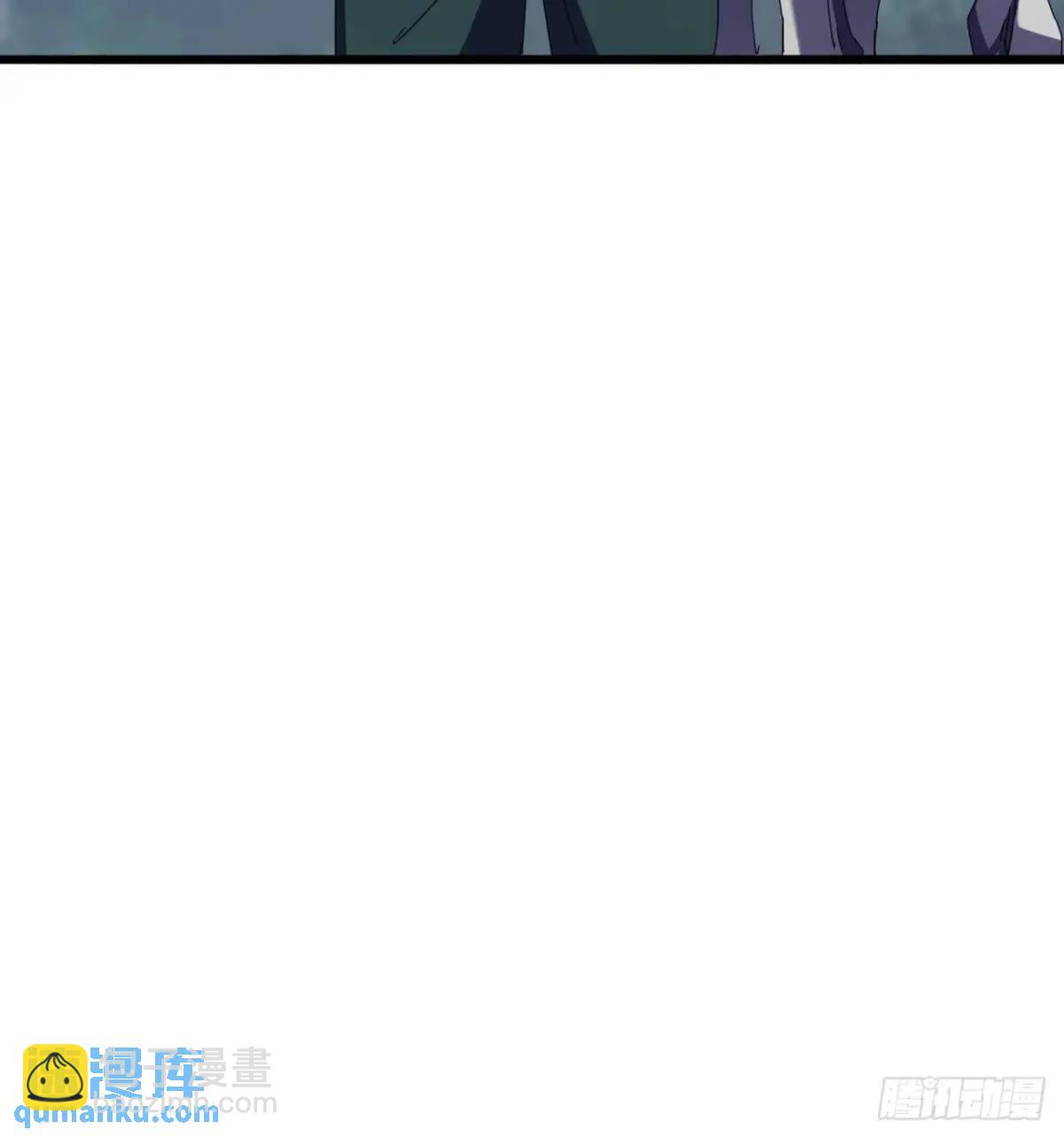 《金刚不坏大寨主》49话昆仑派认怂 第29页
