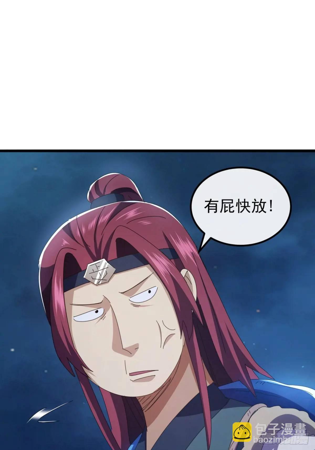 《金刚不坏大寨主》47话 别把死亡当作游戏 第38页