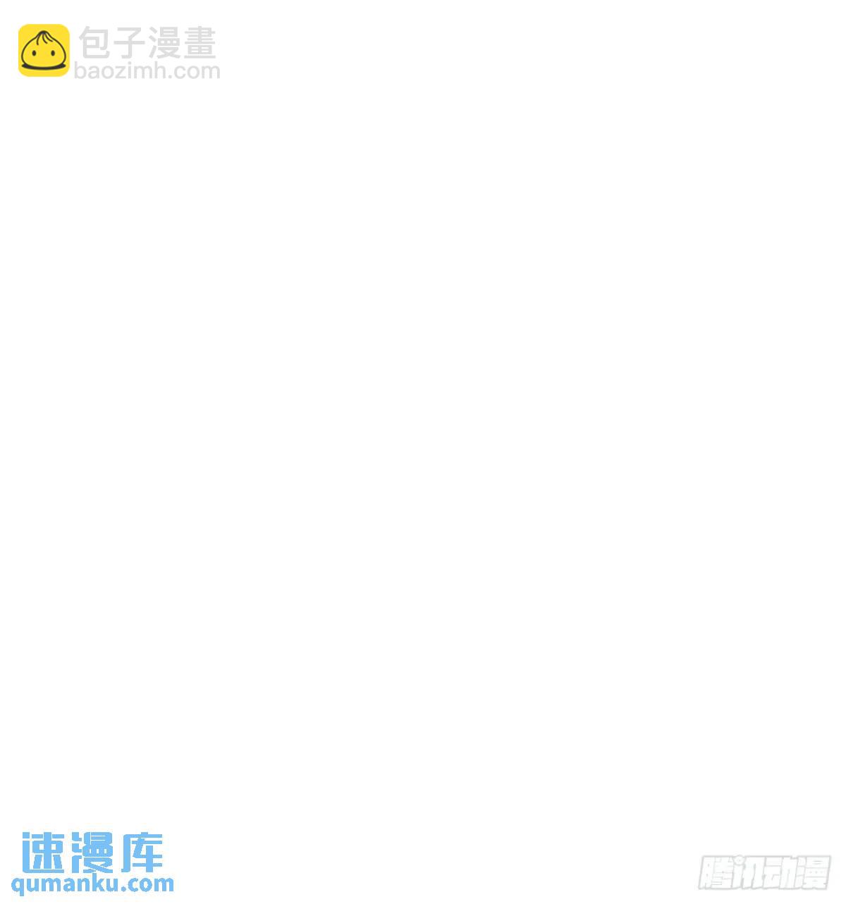 《金刚不坏大寨主》47话 别把死亡当作游戏 第48页