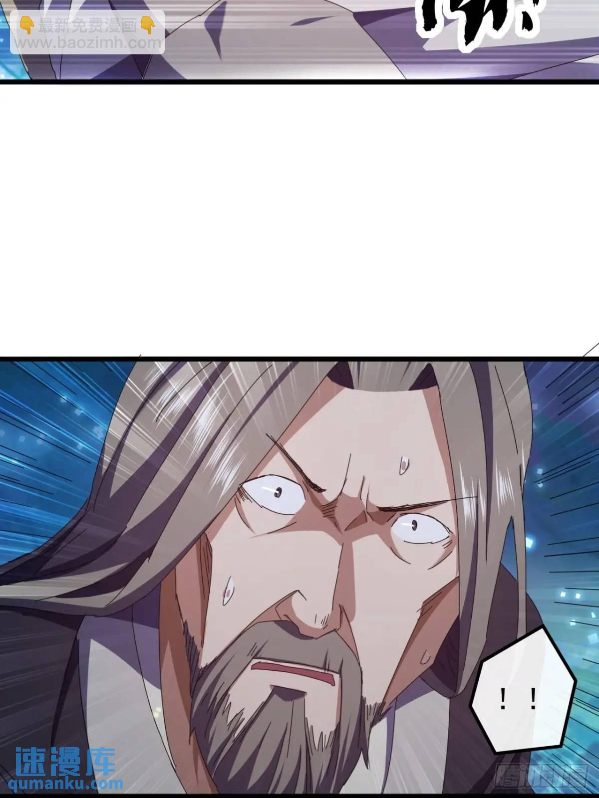 《金刚不坏大寨主》46话江大力VS朱长龄 第13页