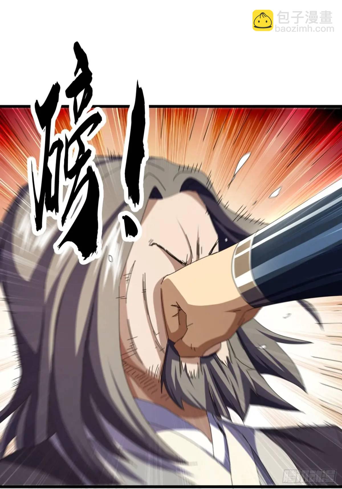 《金刚不坏大寨主》46话江大力VS朱长龄 第28页