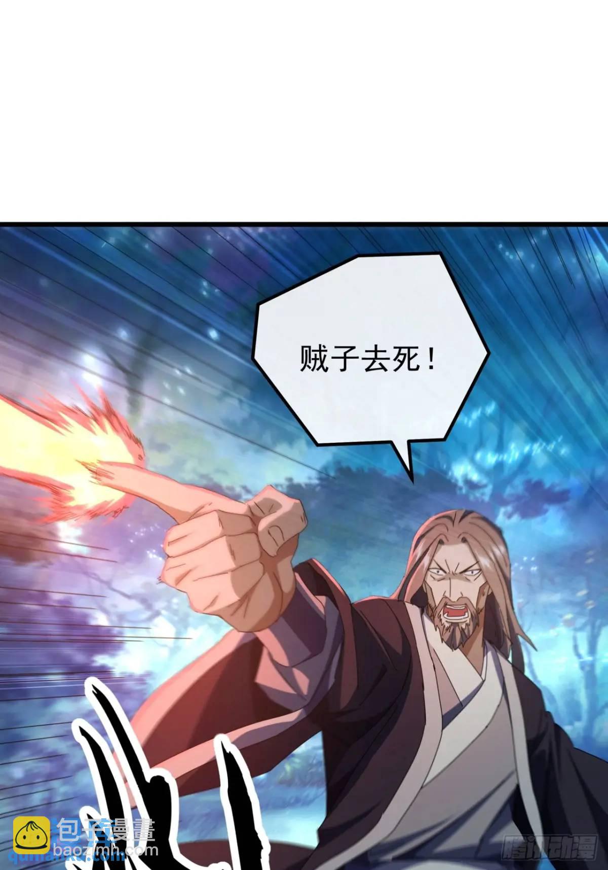 《金刚不坏大寨主》46话江大力VS朱长龄 第33页