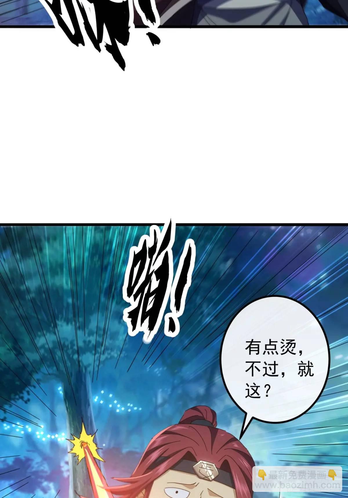 《金刚不坏大寨主》46话江大力VS朱长龄 第34页