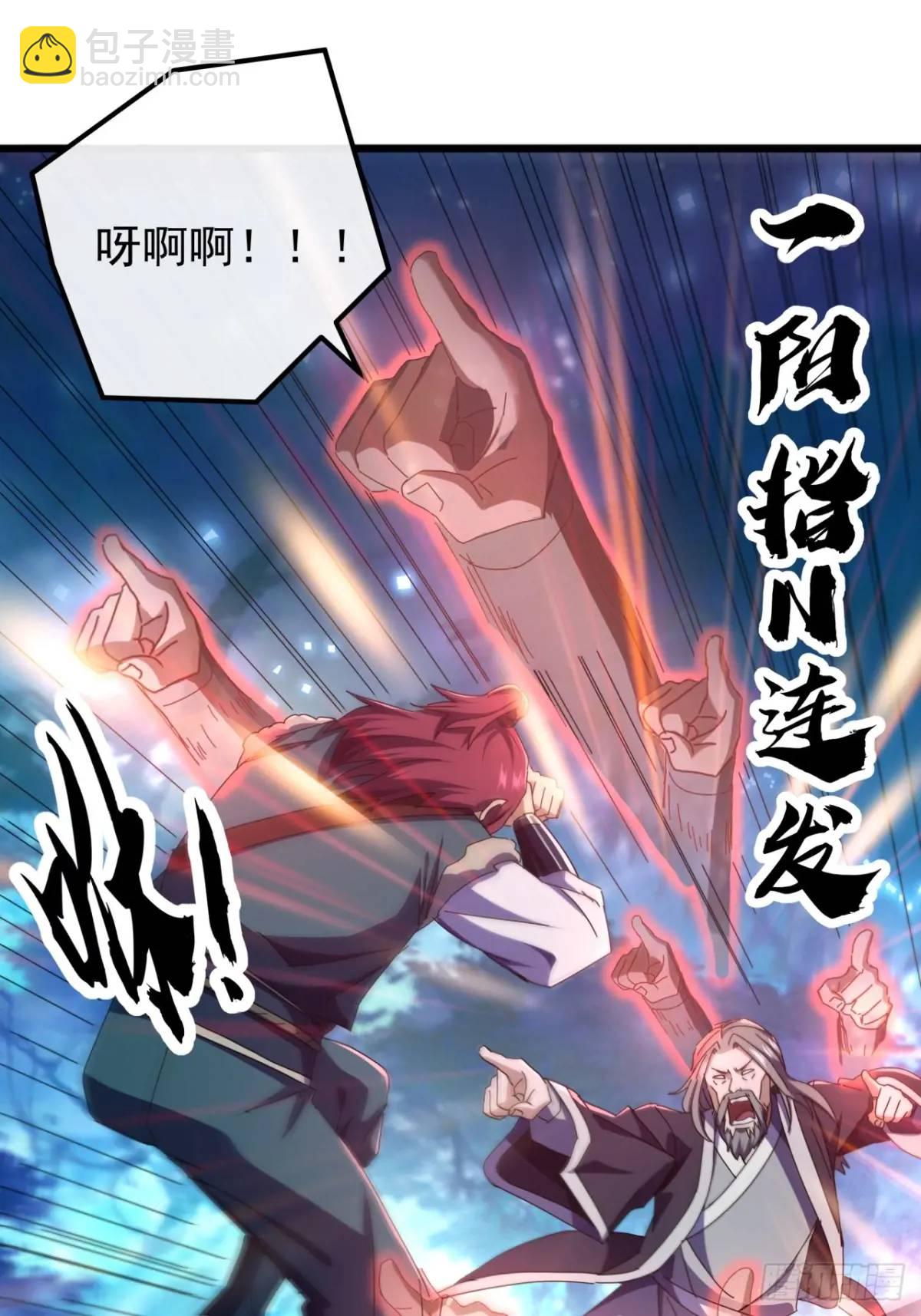 《金刚不坏大寨主》46话江大力VS朱长龄 第47页