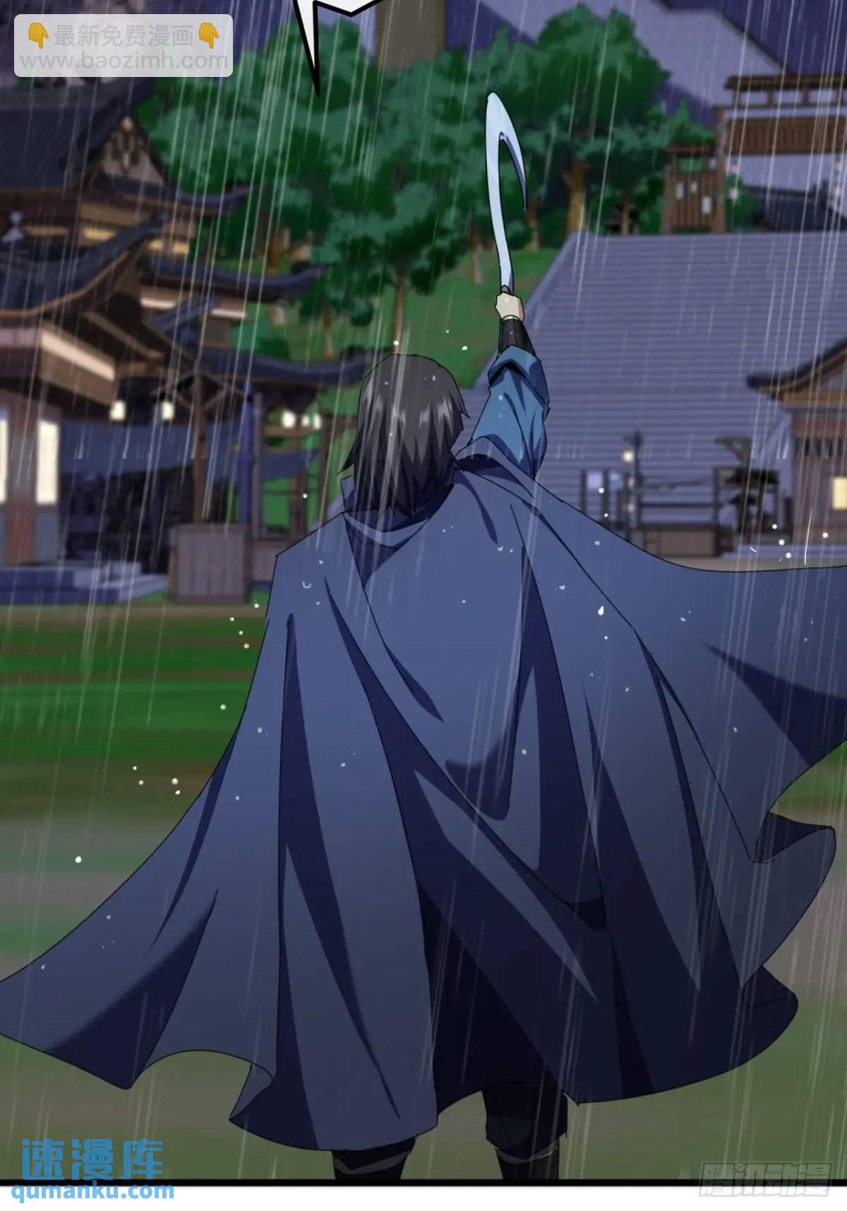 《金刚不坏大寨主》52话黑风寨的绝境 第13页
