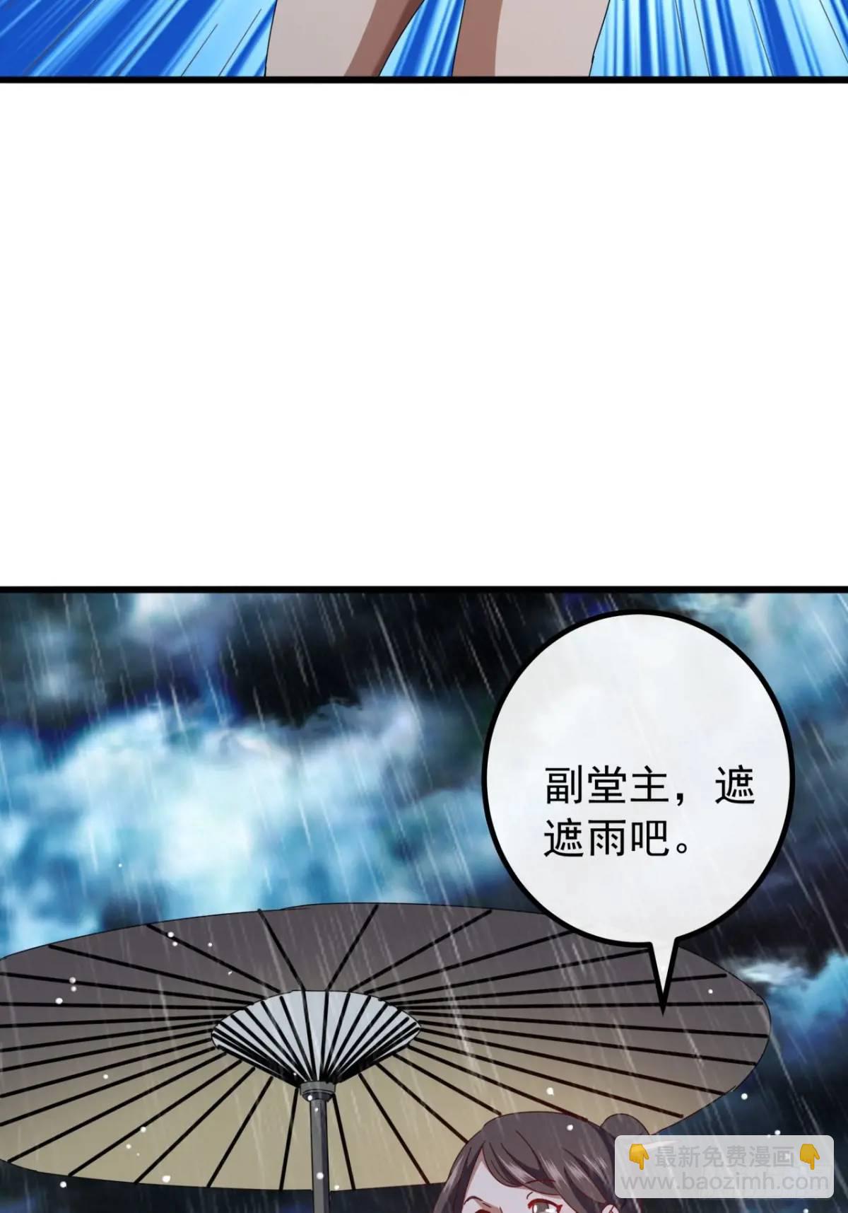 《金刚不坏大寨主》52话黑风寨的绝境 第49页