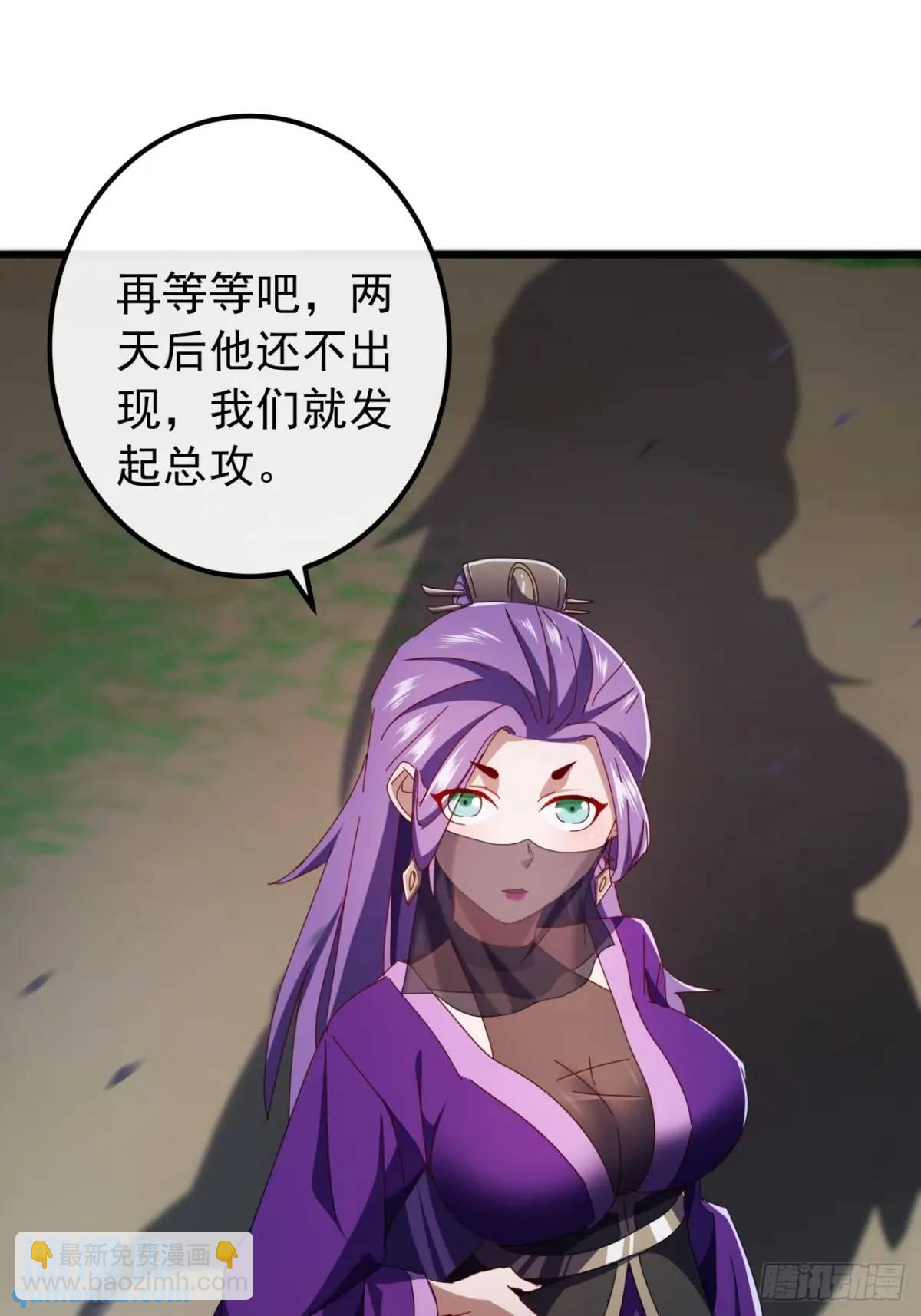 《金刚不坏大寨主》51话魔鹰变异 第40页