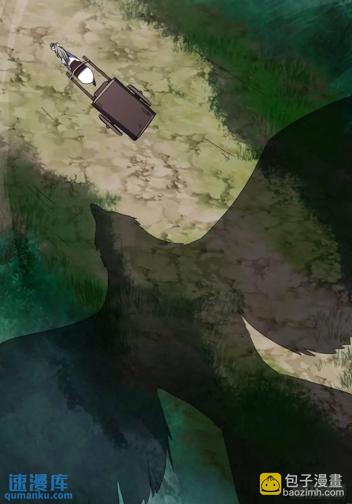 《金刚不坏大寨主》51话魔鹰变异 第43页