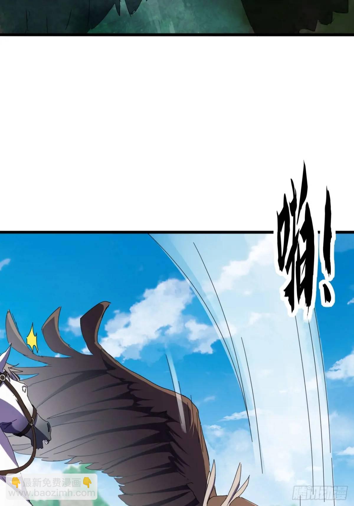 《金刚不坏大寨主》51话魔鹰变异 第44页