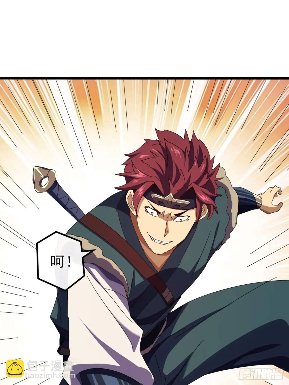 《金刚不坏大寨主》53话从天而降的大当家 第17页