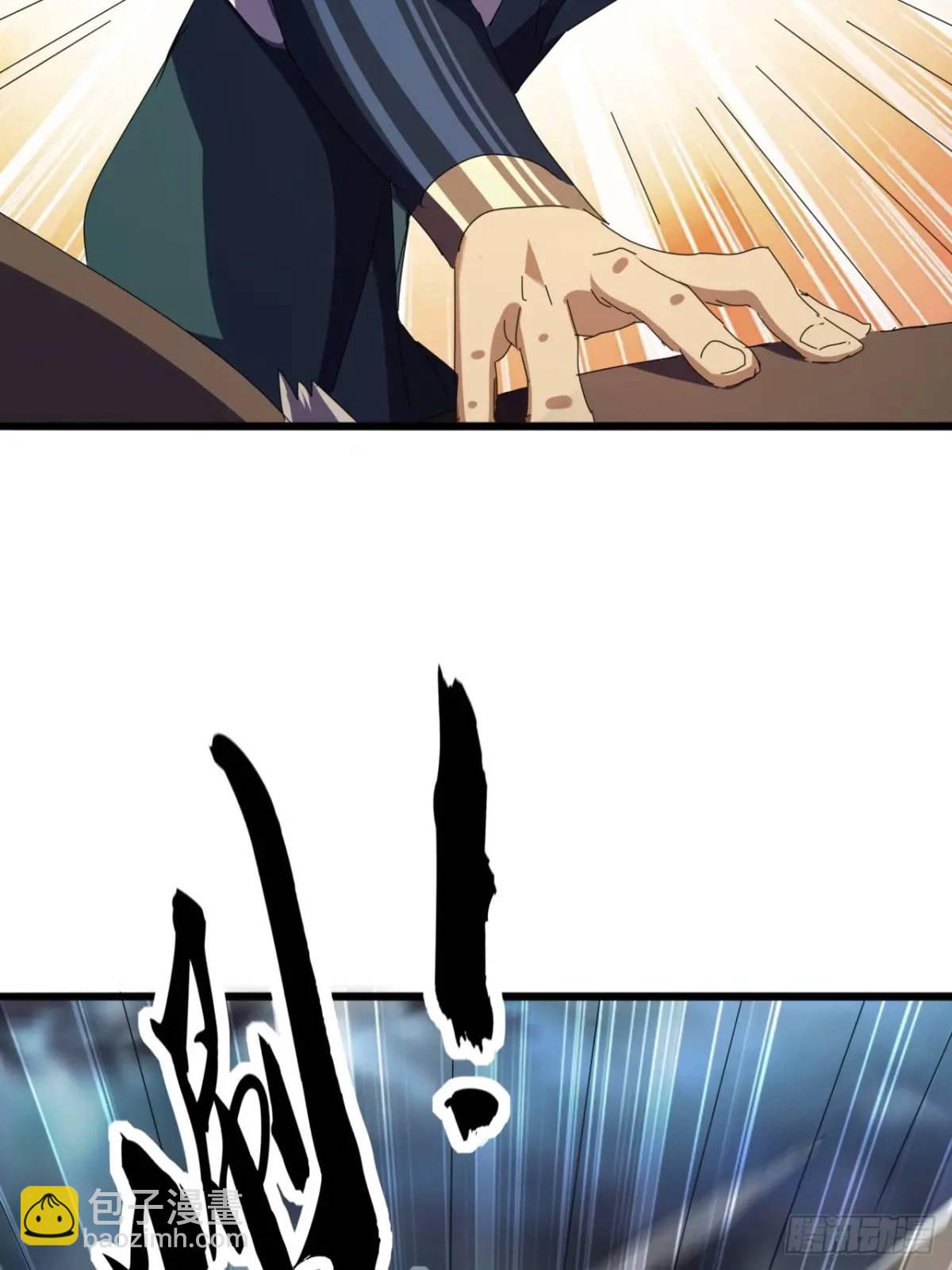 《金刚不坏大寨主》53话从天而降的大当家 第18页