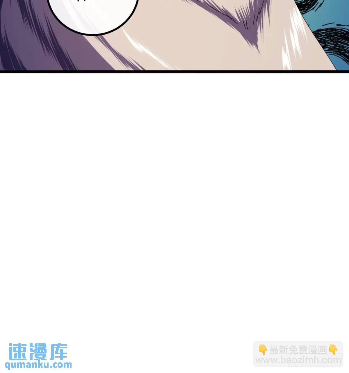 《金刚不坏大寨主》53话从天而降的大当家 第29页