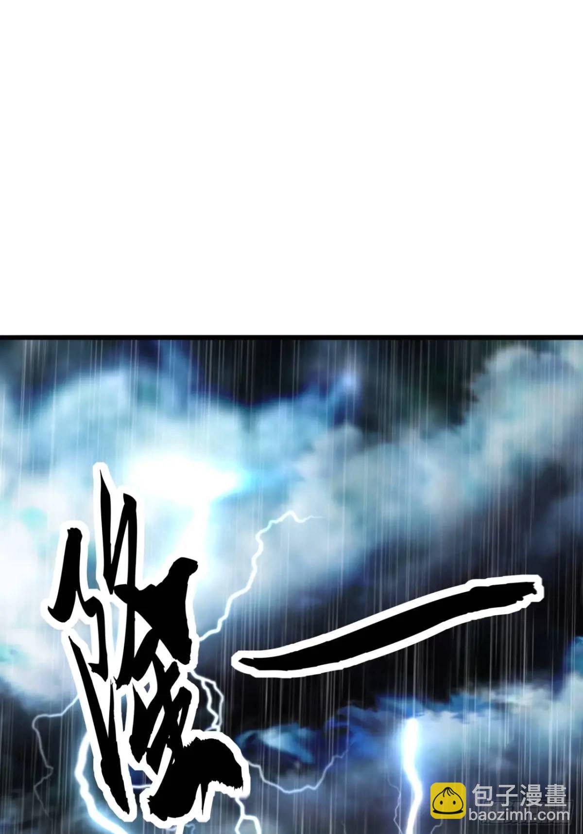 《金刚不坏大寨主》53话从天而降的大当家 第36页