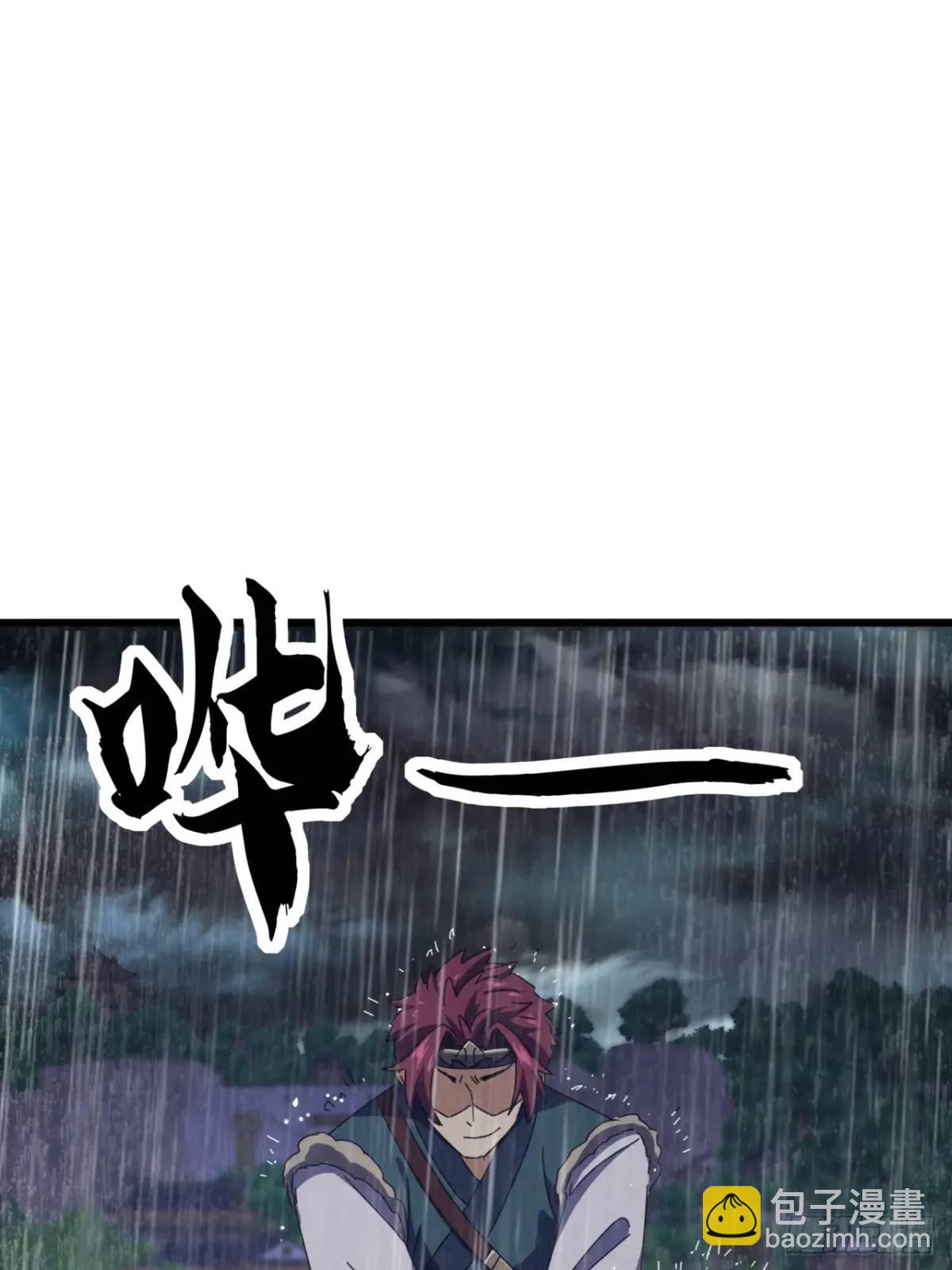 《金刚不坏大寨主》53话从天而降的大当家 第39页